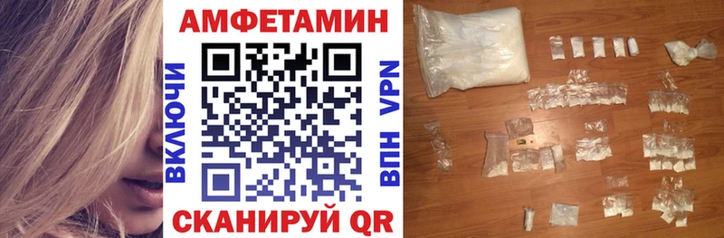 АМФЕТАМИН Premium  Луза 