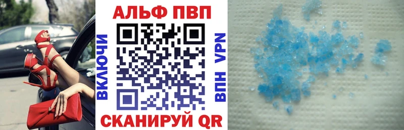 где найти наркотики  Луза  Альфа ПВП СК 