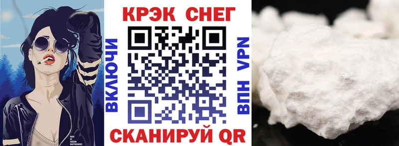 COCAIN Перу  Луза 