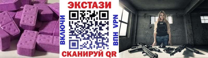 Ecstasy DUBAI  blacksprut ТОР  Луза 