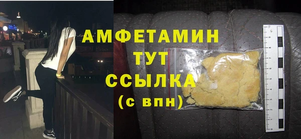мяу мяу кристалл Алексин