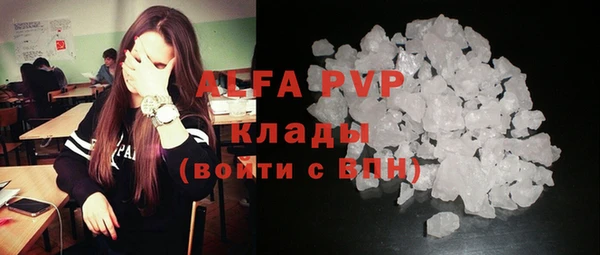 мяу мяу кристалл Алексин