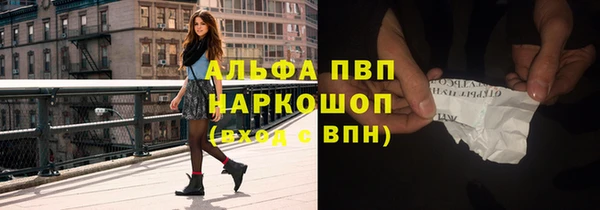 мяу мяу кристалл Алексин