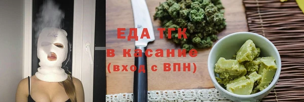 мяу мяу кристалл Алексин