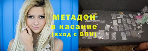 мескалин Алексеевка