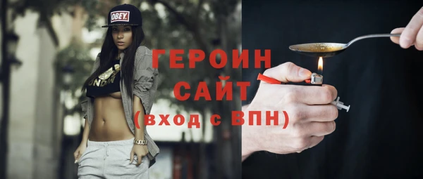 кокаин премиум Покровск