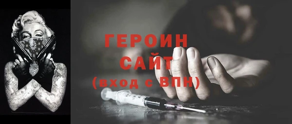 герыч Алзамай