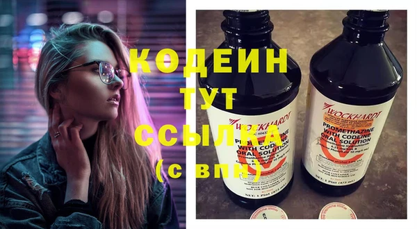 мескалин Алексеевка