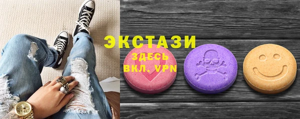 мескалин Алексеевка