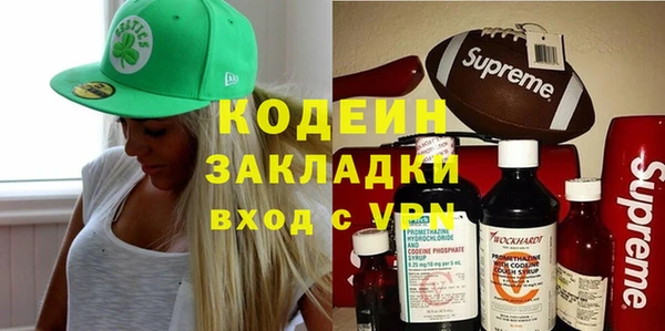 мяу мяу кристалл Алексин