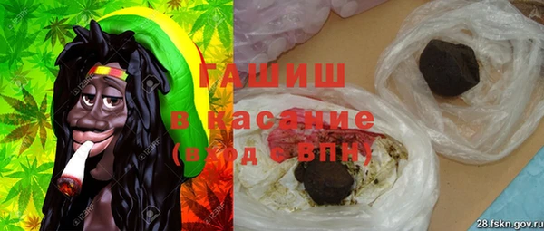 мескалин Алексеевка