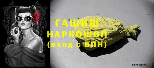 кокаин премиум Покровск