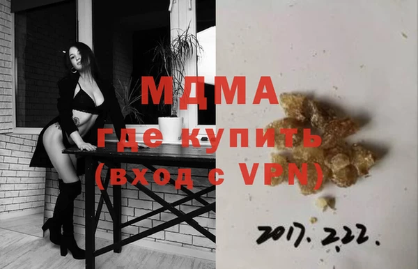 мяу мяу кристалл Алексин