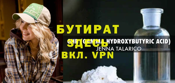 Альфа ПВП Покачи