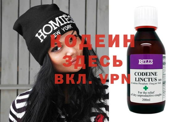 кокаин премиум Покровск