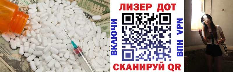 наркотики  Луза  LSD-25 экстази ecstasy 