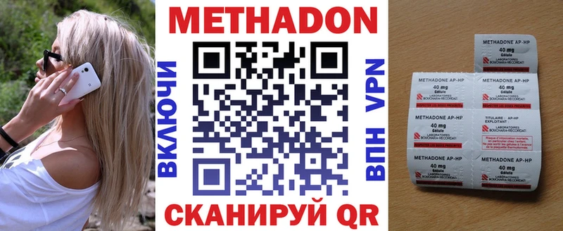 дарнет шоп  Луза  Метадон кристалл 