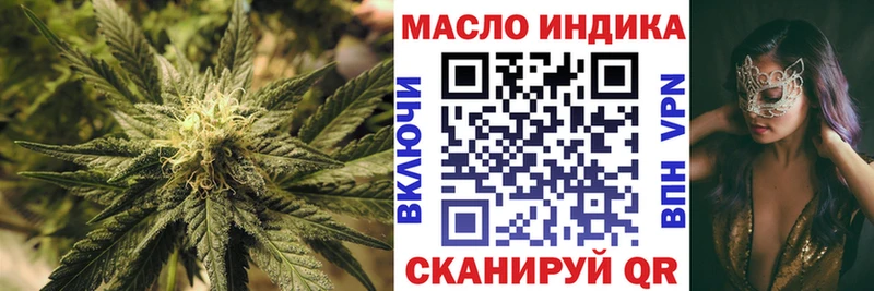 что такое   Луза  Дистиллят ТГК Wax 